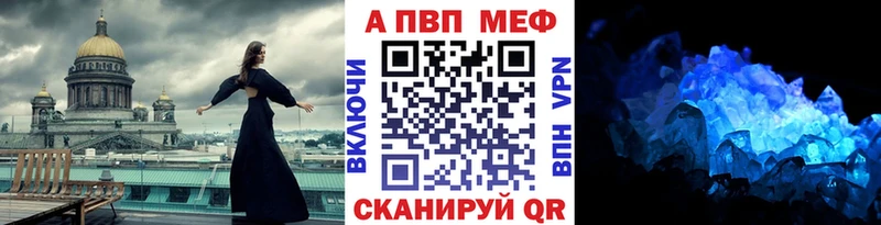 Купить Конопля  Метадон  Амфетамин  ГАШИШ  COCAIN  Галлюциногенные грибы  Альфа ПВП  Меф мяу мяу  Малаховка