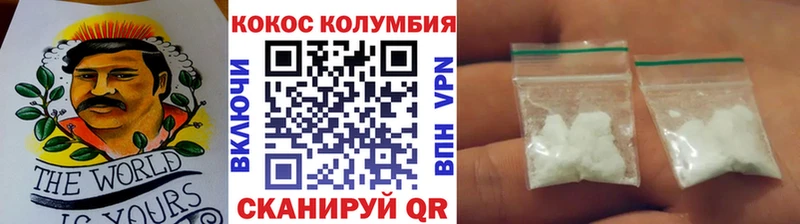 Cocaine 98%  Купить  Малаховка 