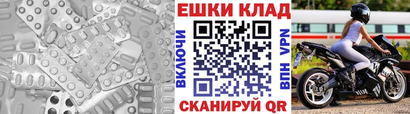 Ecstasy TESLA  Купить закладки  Малаховка 