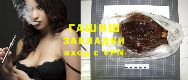 спайс Алексеевка
