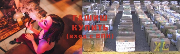 бутират Алексин