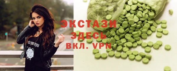 кристаллы Алзамай