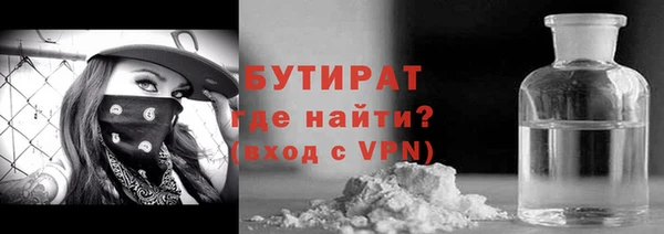 бутират Алексин