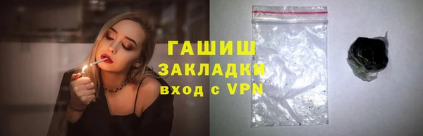 спайс Алексеевка
