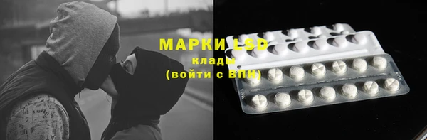 кристаллы Алзамай