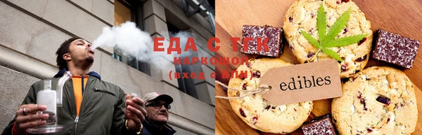 кристаллы Алзамай