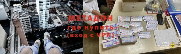 бутират Алексин