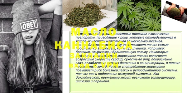 бутират Алексин