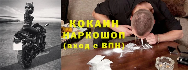кристаллы Алзамай