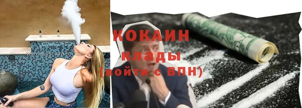 бутират Алексин