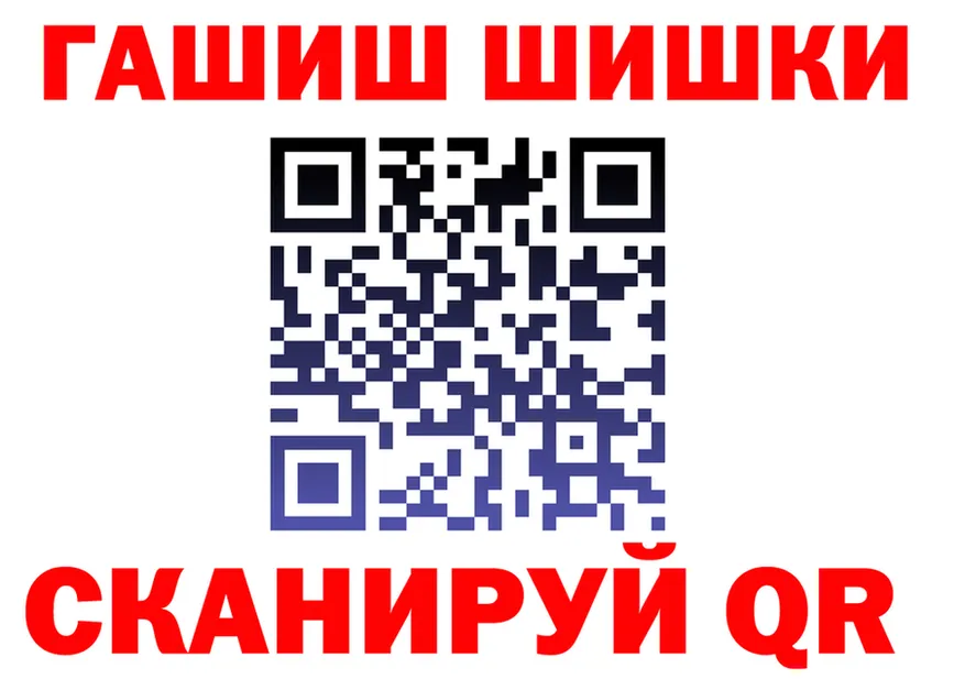 ГАШ убойный tor darknet гидра Малаховка