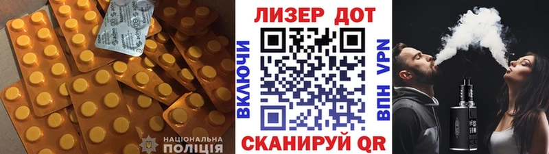Купить  Малаховка  ЛСД экстази ecstasy 