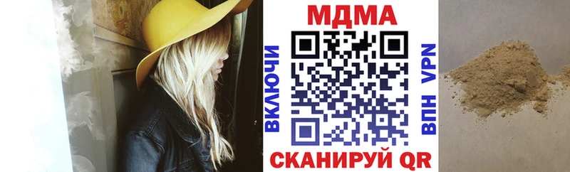 Купить  Малаховка  МДМА Molly 