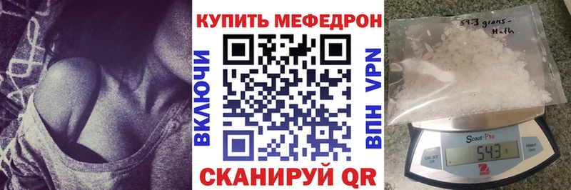 Купить  Малаховка  МЕФ 4 MMC 