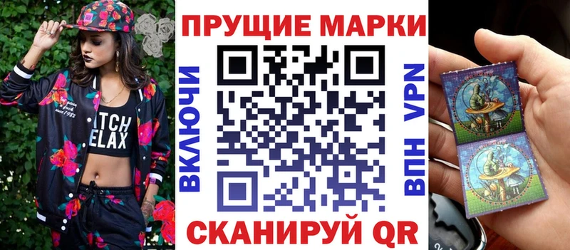 Марки NBOMe 1,5мг  Купить  Малаховка 