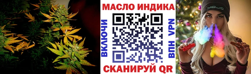 Купить где  Малаховка  ТГК гашишное масло 